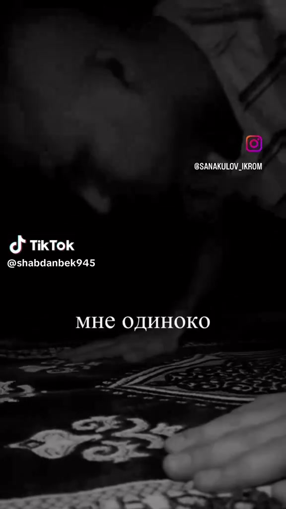 @Prosto tak ✅