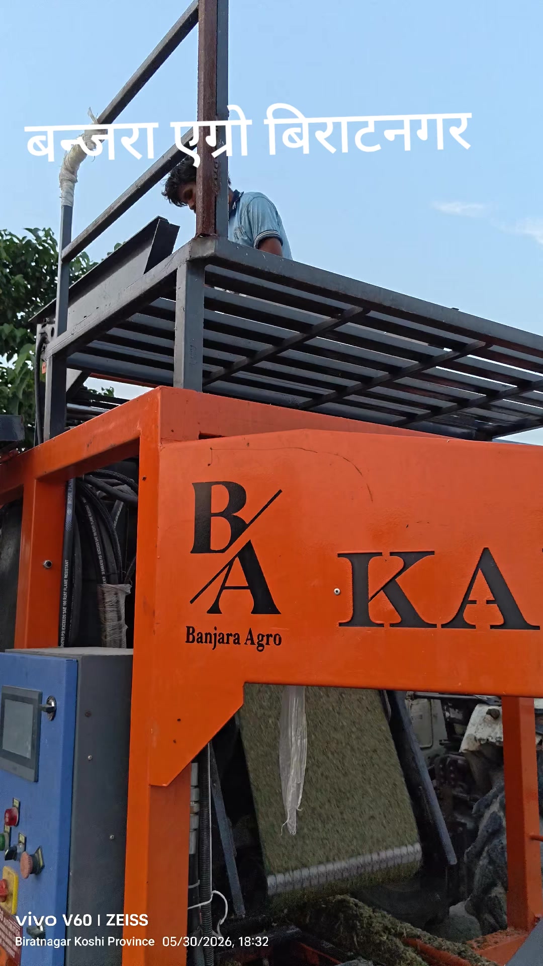 @Banjara Agro