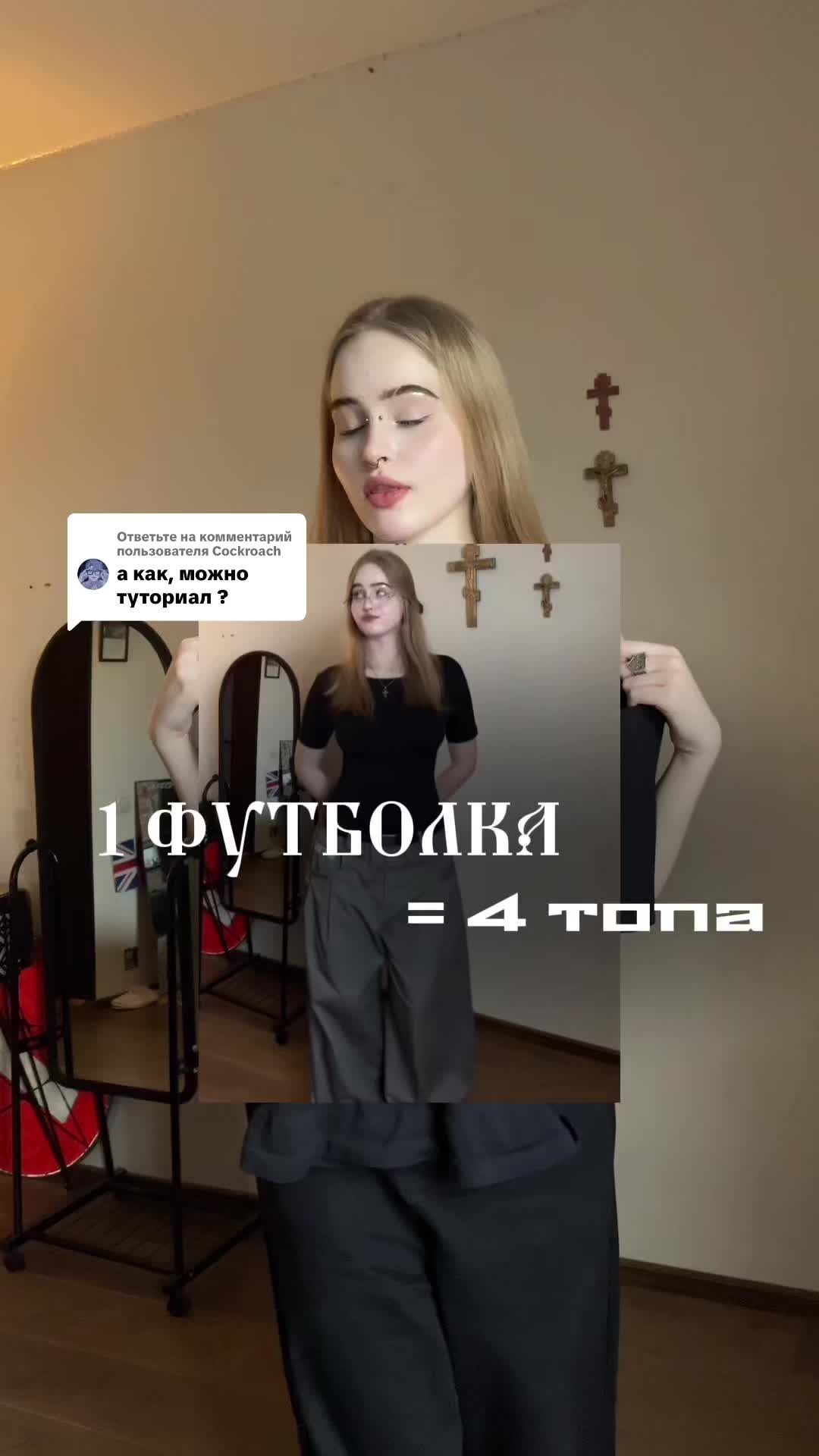 @тгк: mar`anna