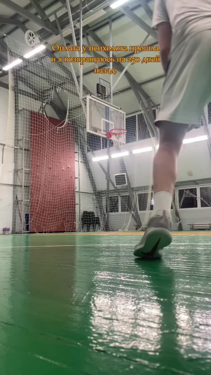 @ТГК: Баскетбой