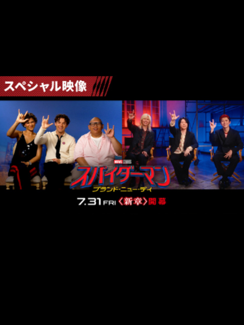 @ソニー・ピクチャーズ映画 公式