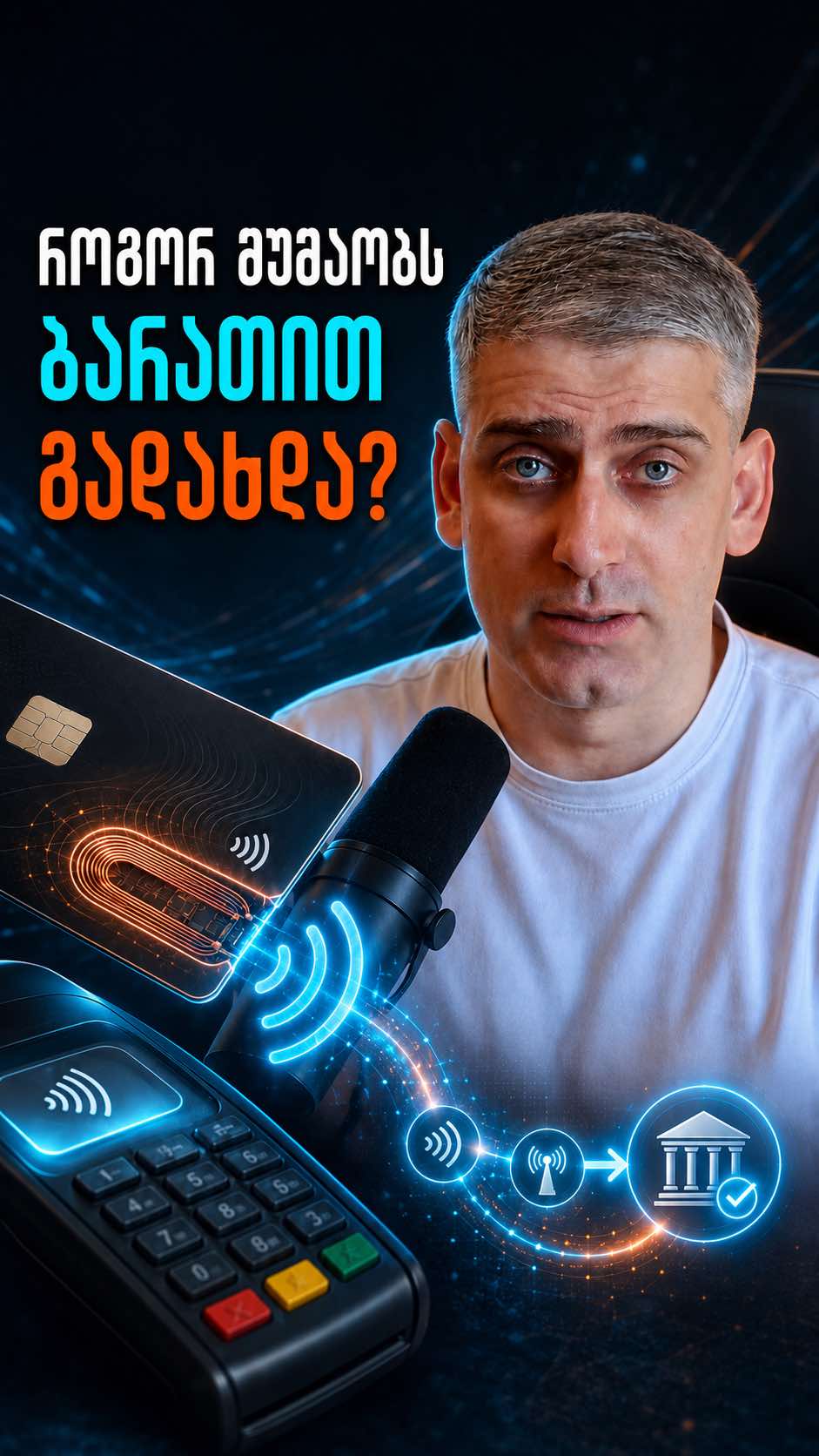 @AI Pulse Georgia