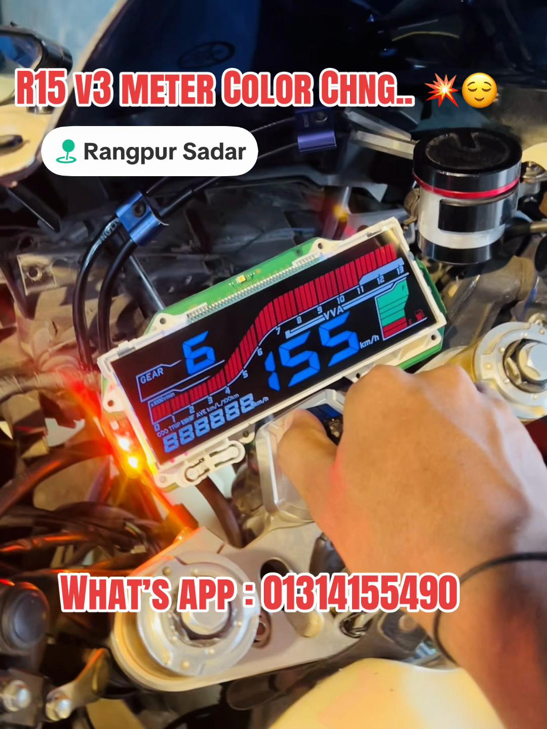 @রংপুর বাইক মিটার রিপেয়ার