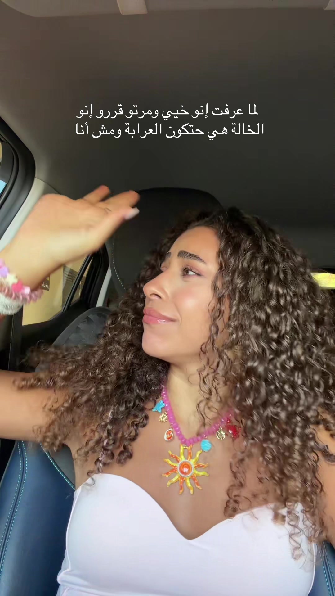 @Elideeeee