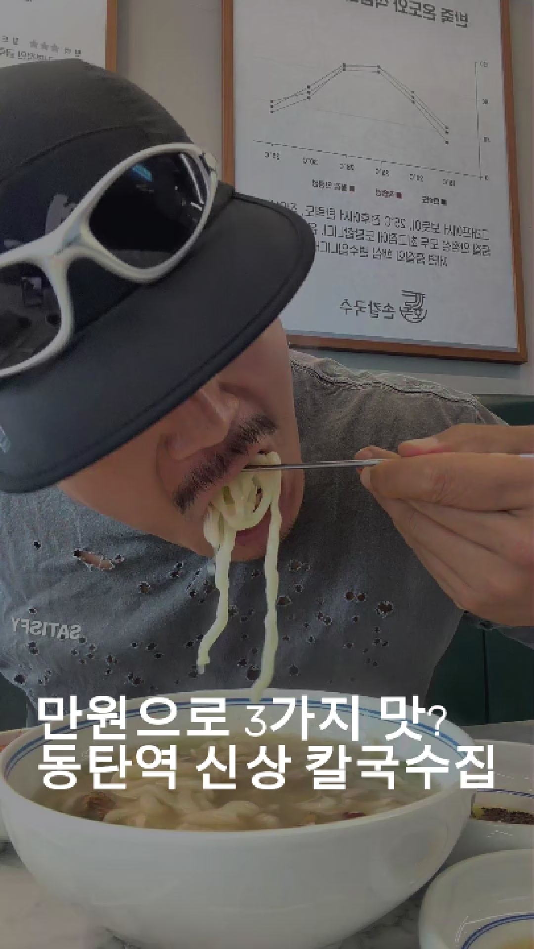 @1분 전국맛집