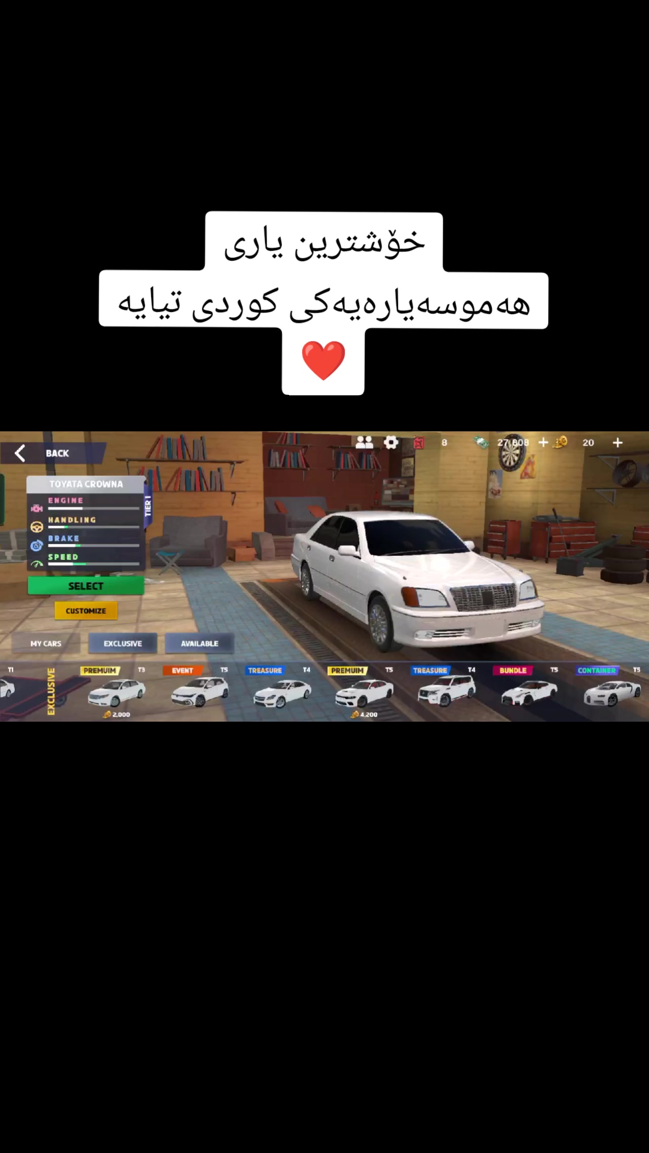 @🚗خۆشترین یاریەکان🦅