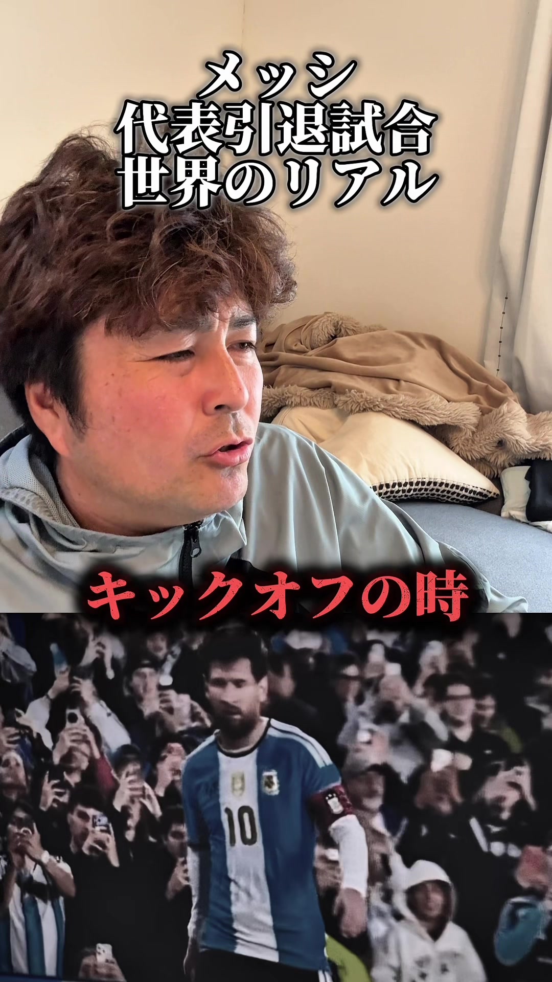 @けんけん|サッカーコーチ