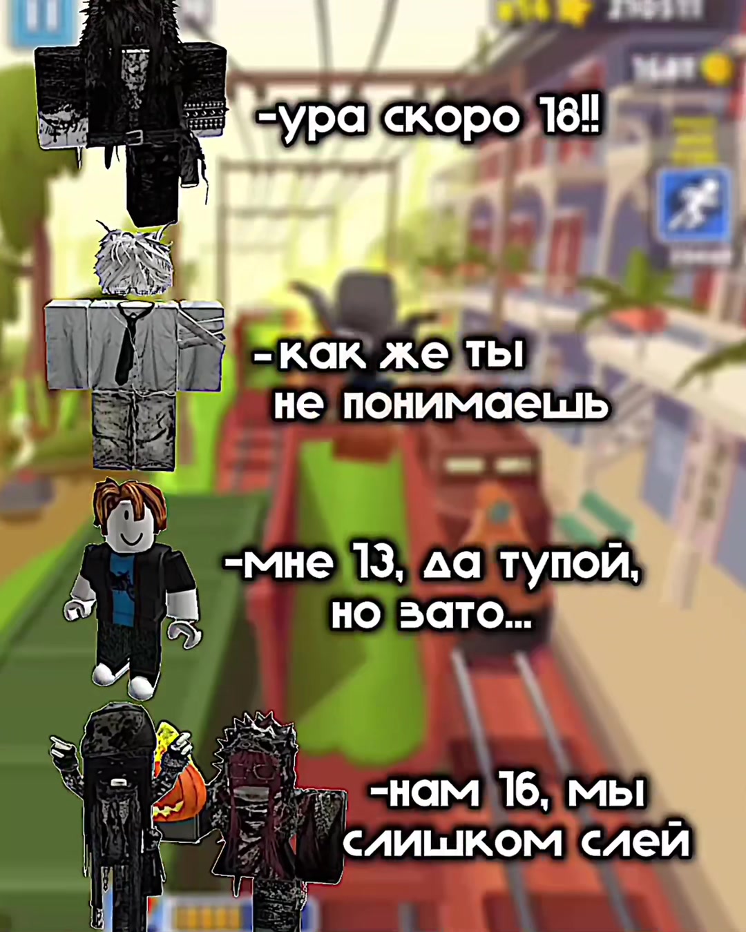 @r6d iiks