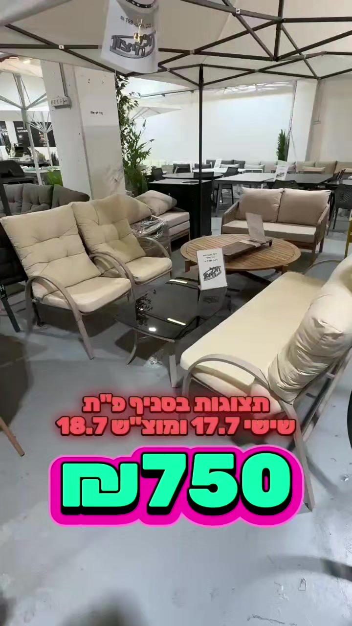 @חלל חיצון גרילים
