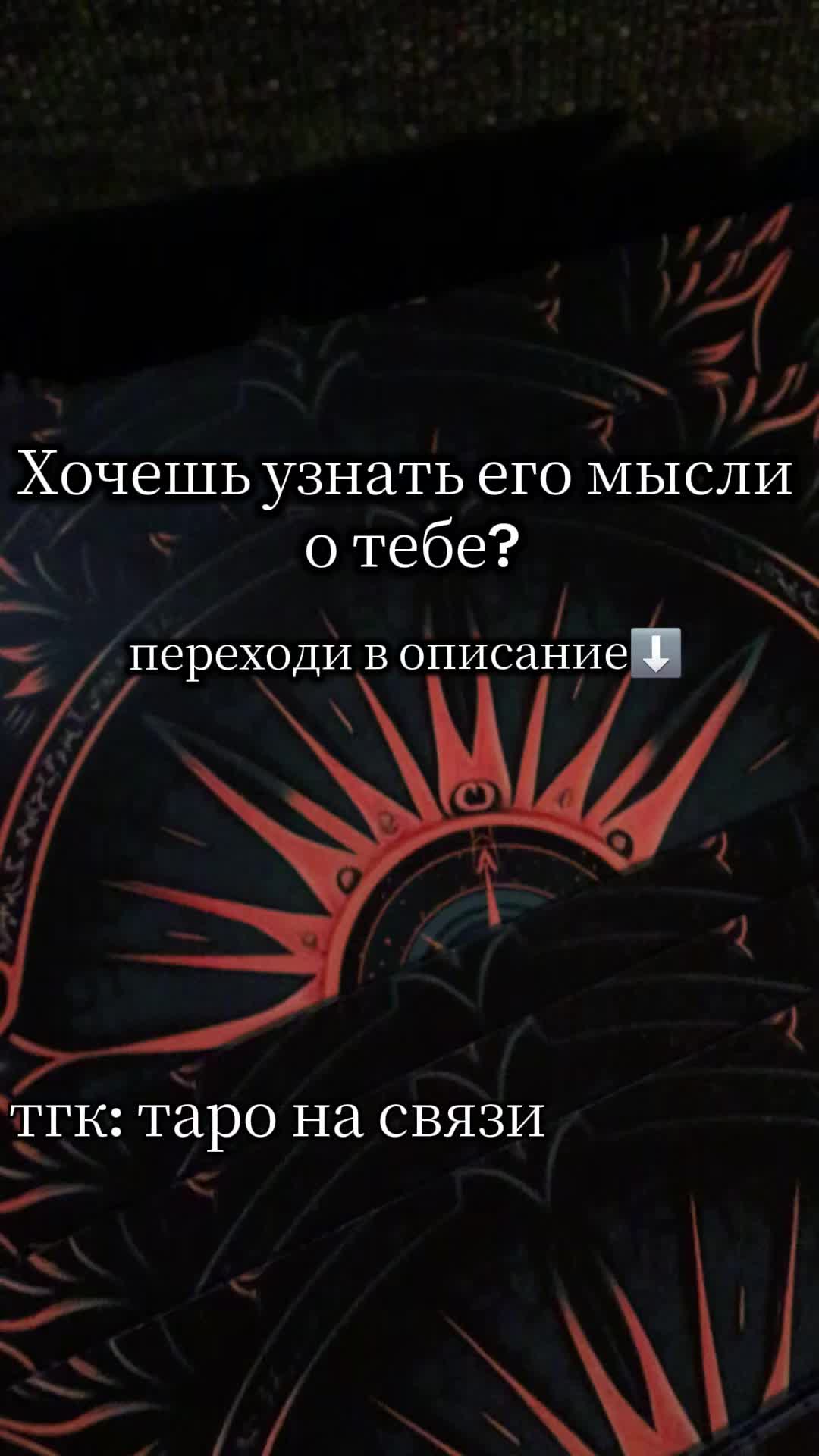 @Максимка RedFlag🚩