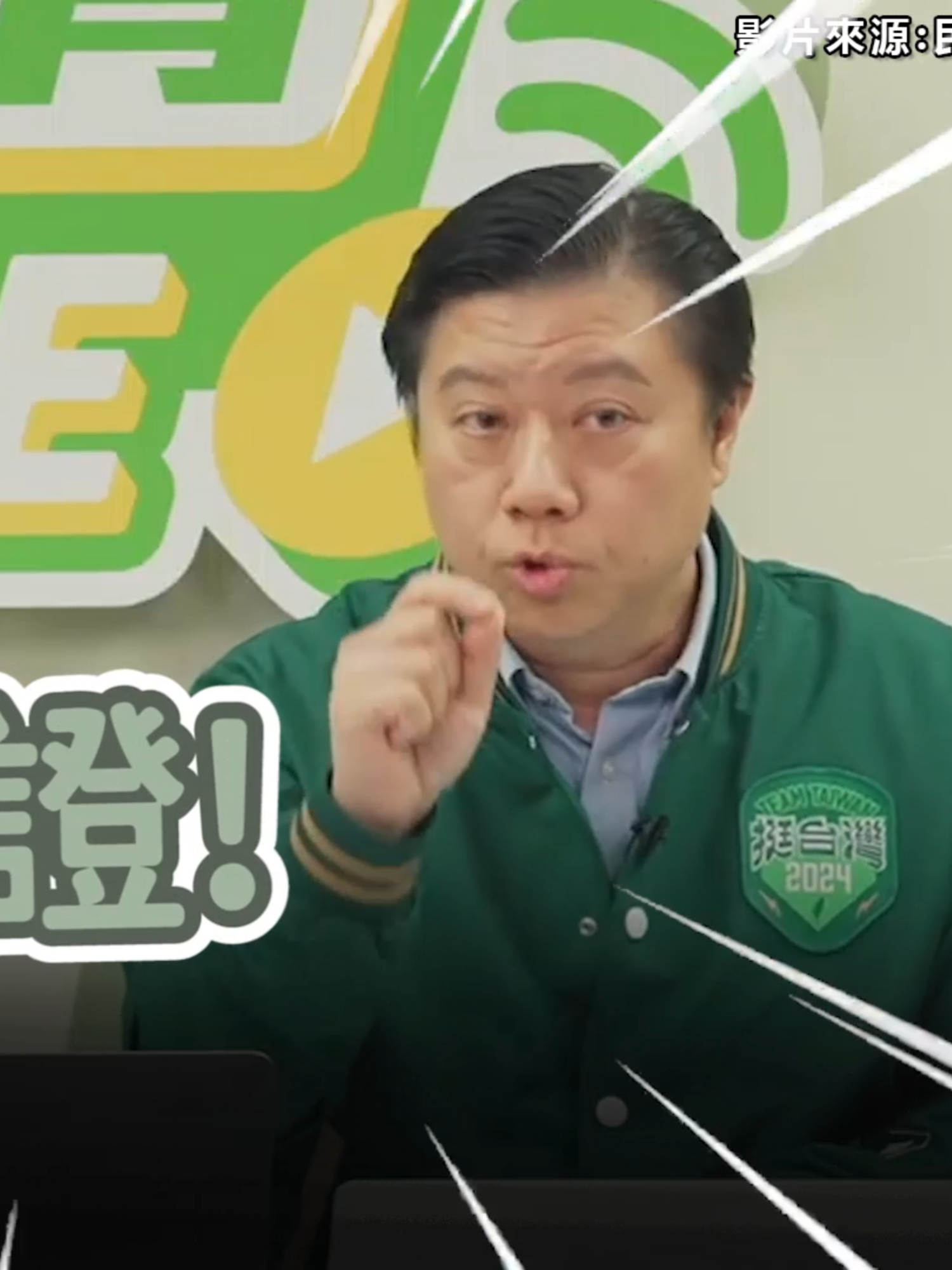 @CNEWS匯流新聞網