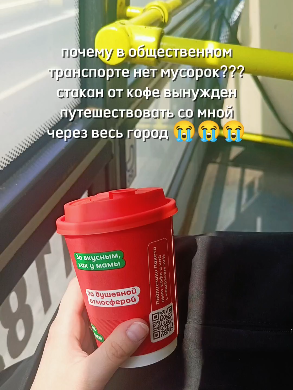 @Miwka