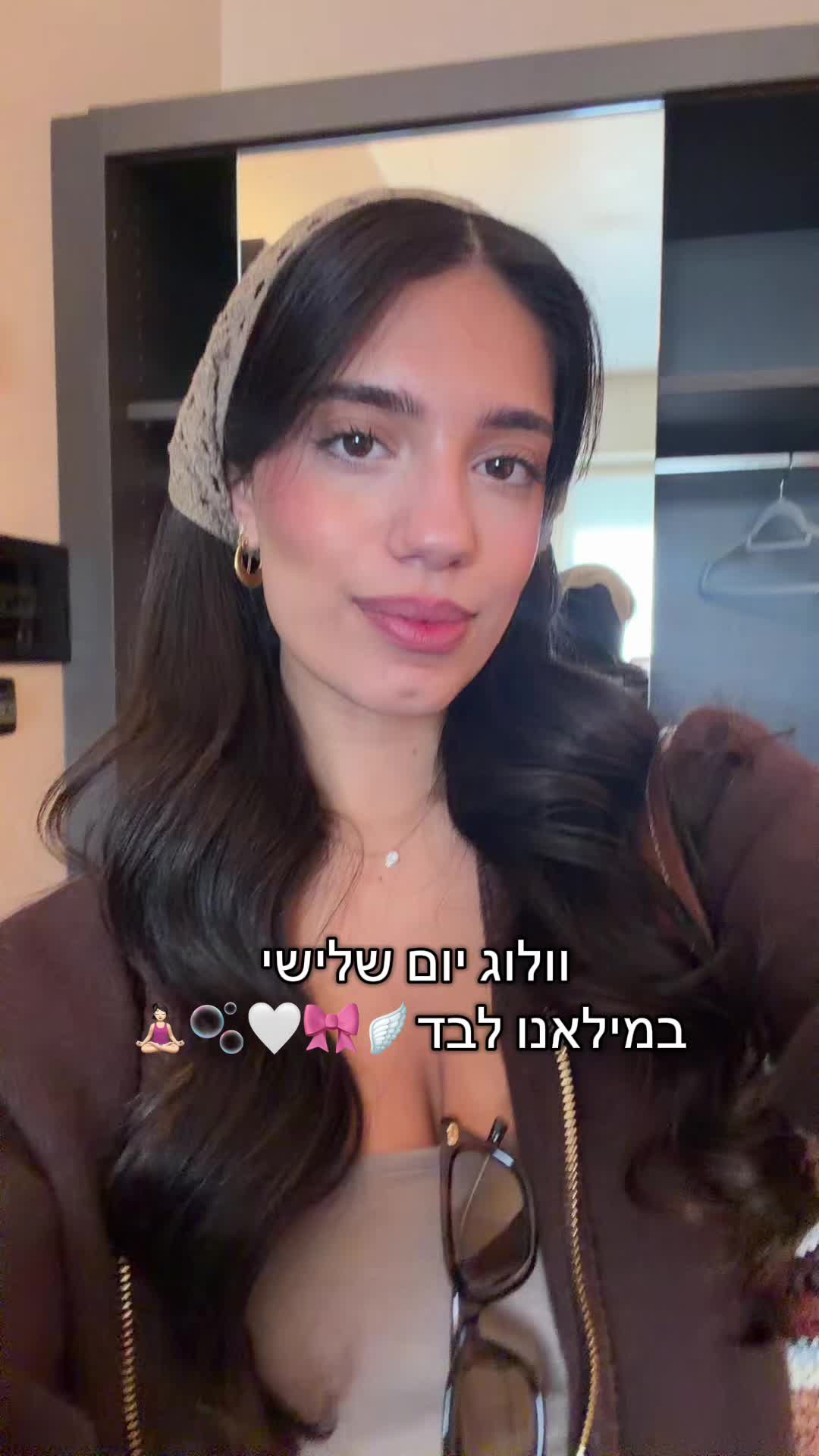 @Yael Shahar | יעל שחר