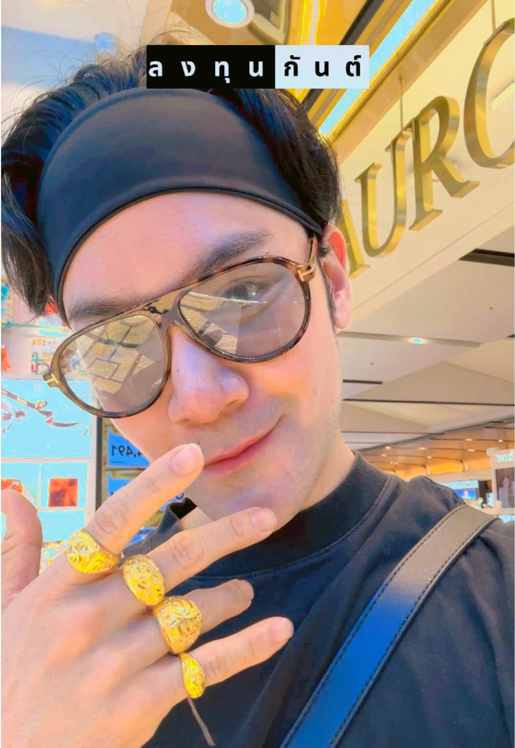 @กันต์ ลงทุนกันต์