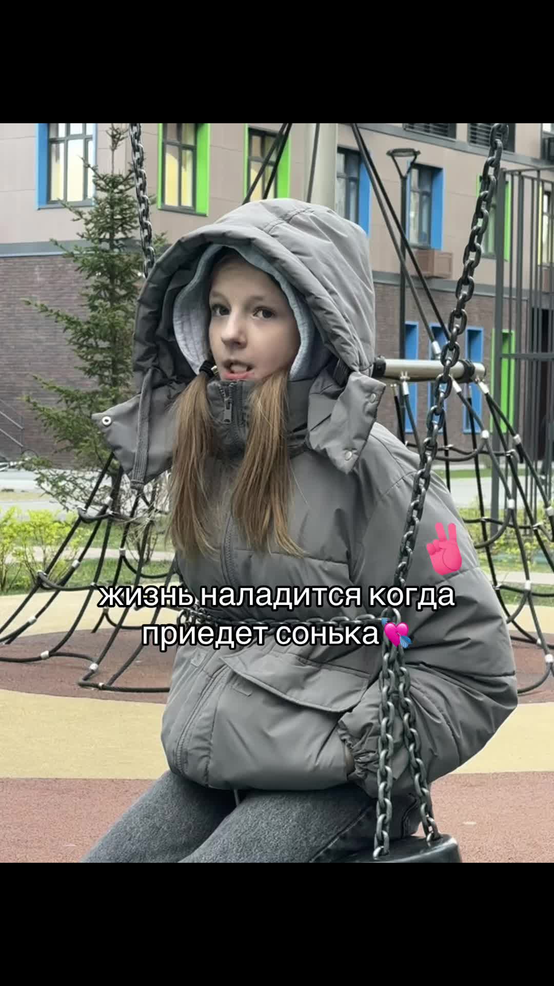 @синицина бурмалда$$