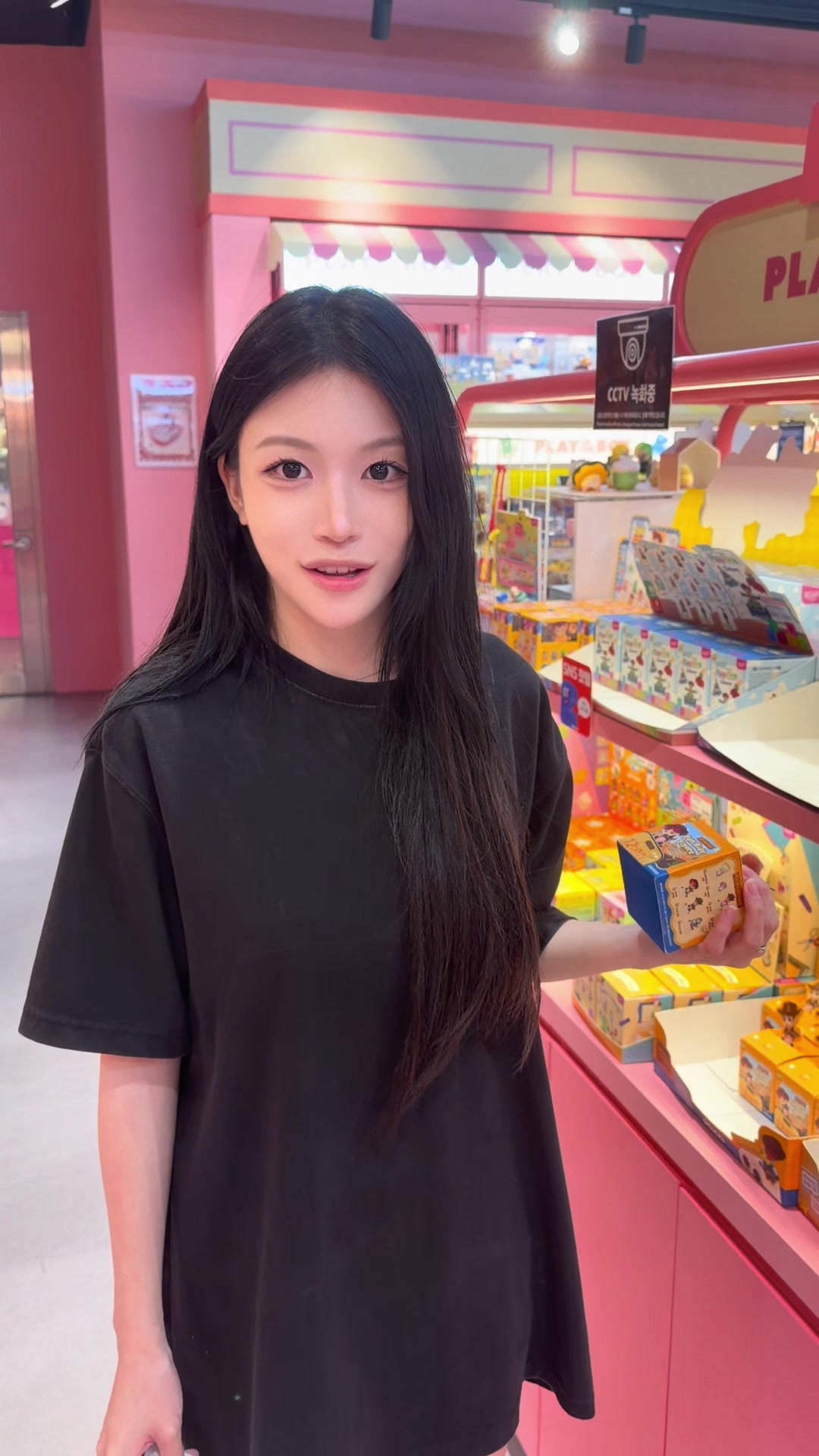 @채유