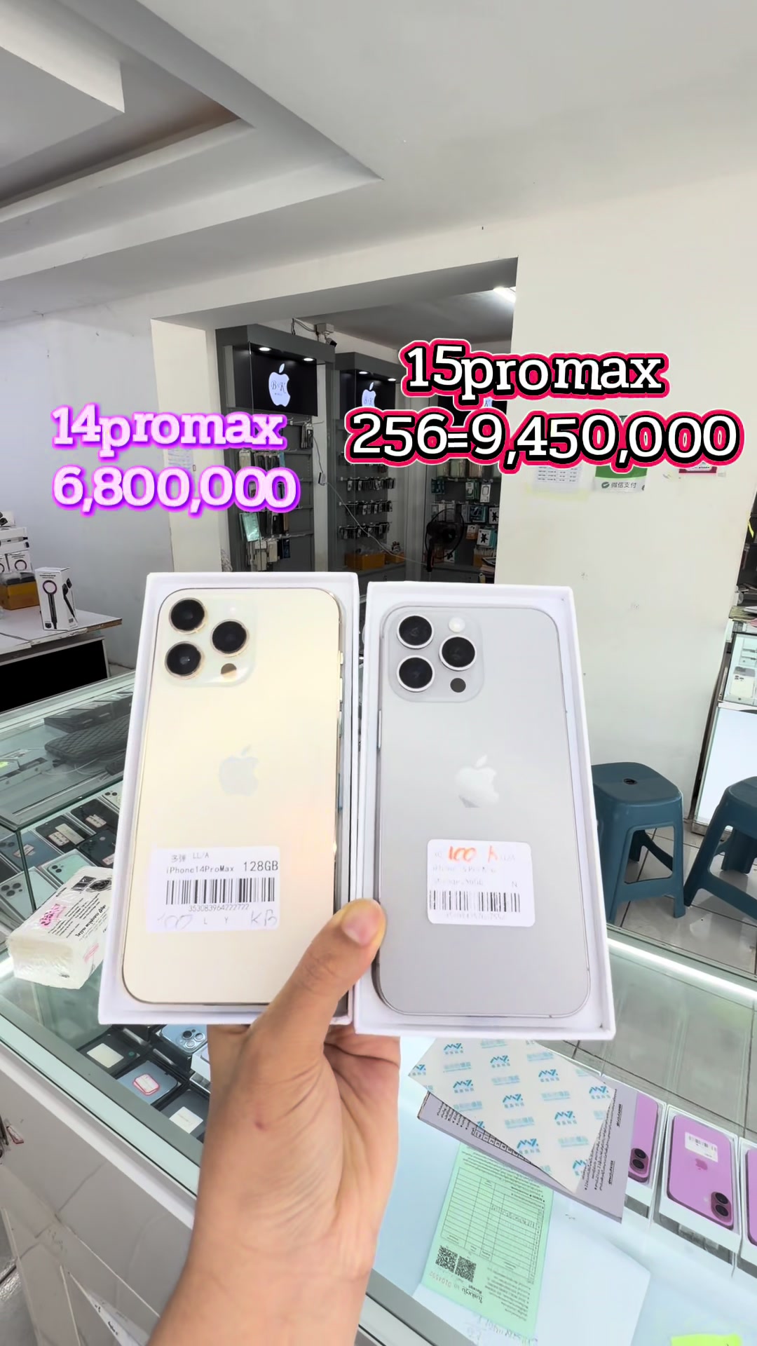 @B&K mobile(ຊ່ອງແທ້)
