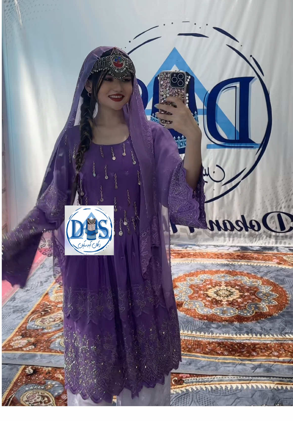 @dokanabesakin