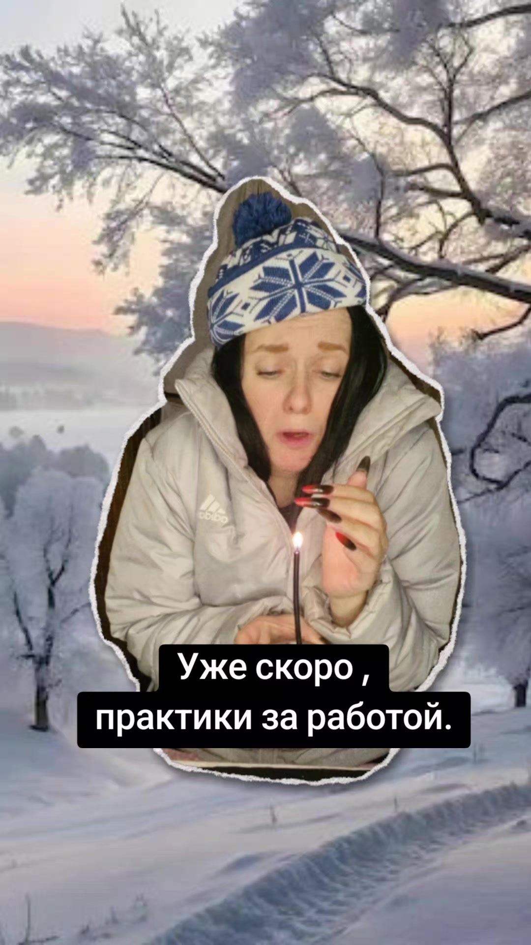@Евгения Русская магия✔️