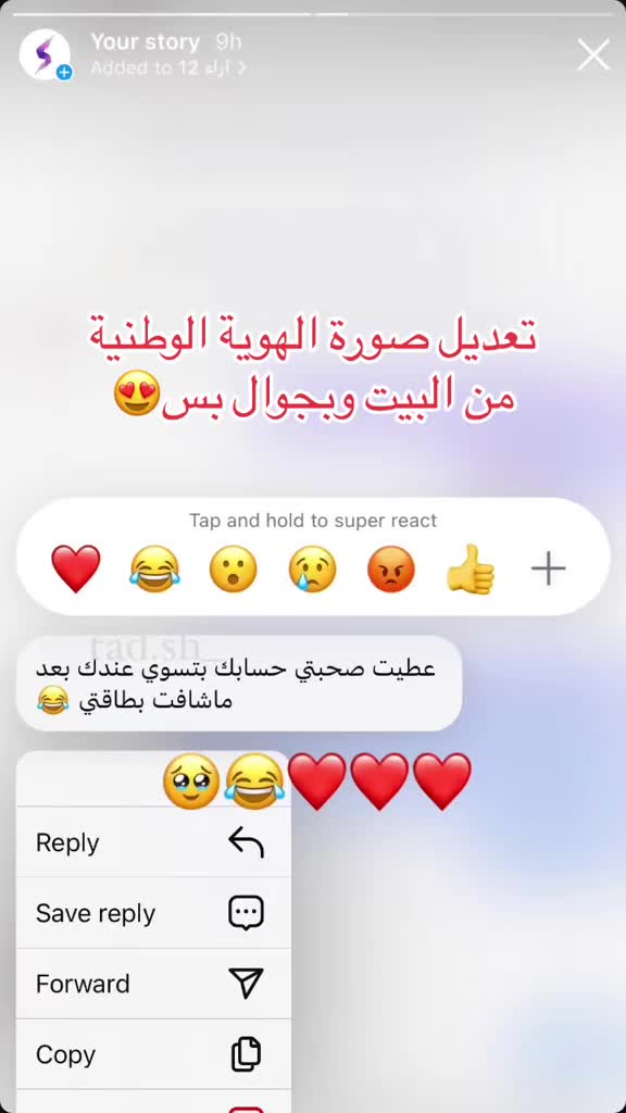 @تعديل صور