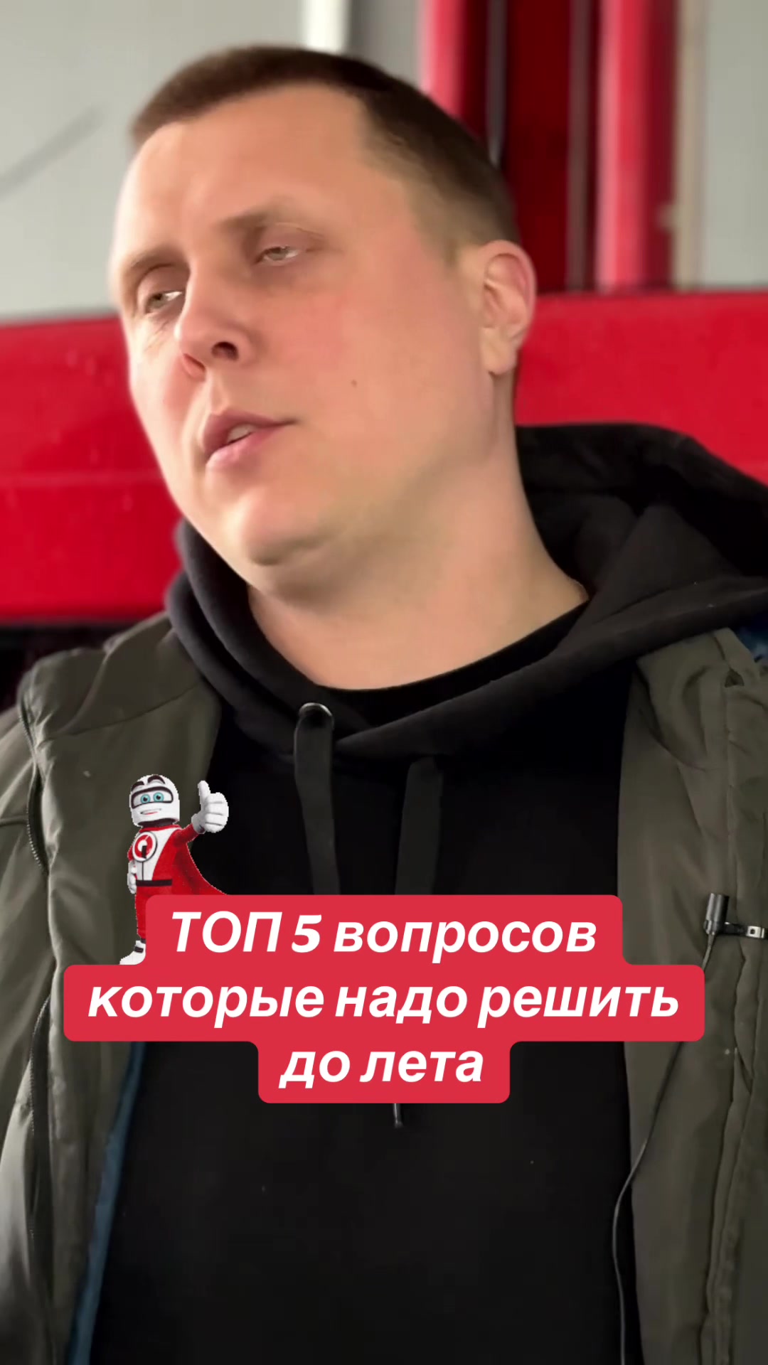 @ДарницЯ 1