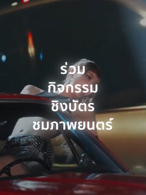 @Sony Music Thailand