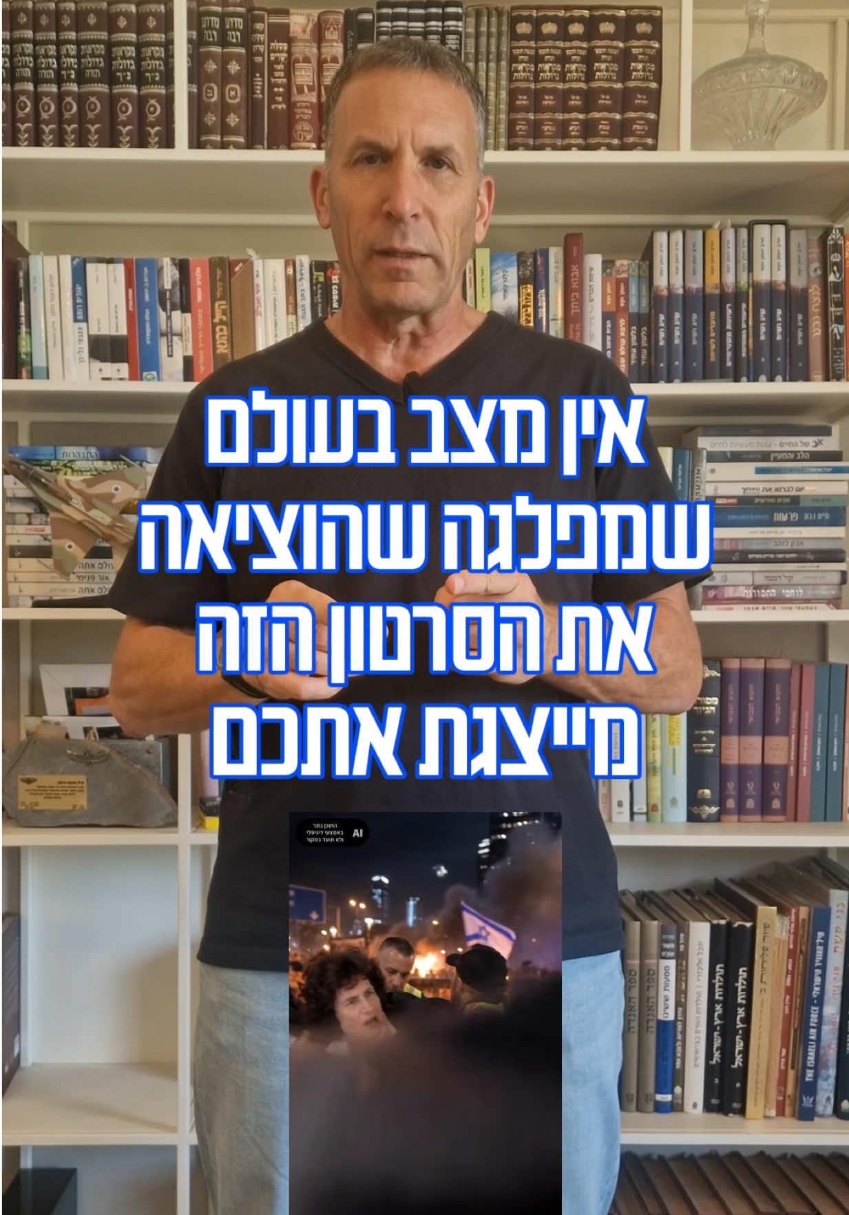@מתן כהנא - Matan Kahana