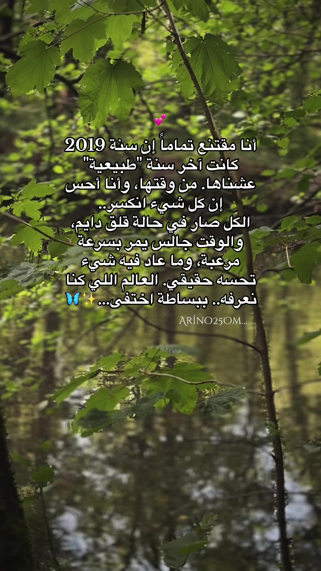 @Arîno25Om