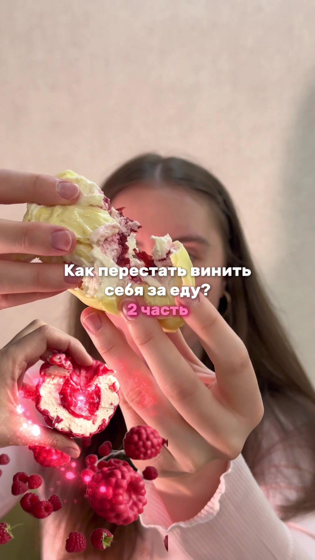 @Психолог-зайчик🍌