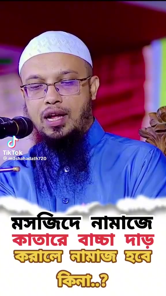@Mubarak Hossain