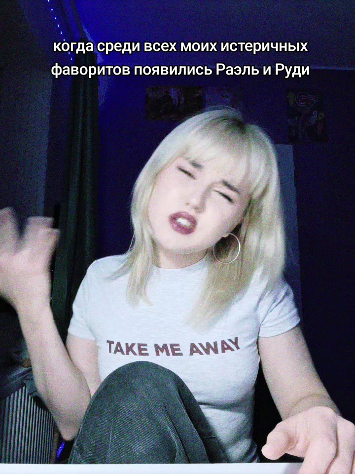 @тгк:Спутница доктора
