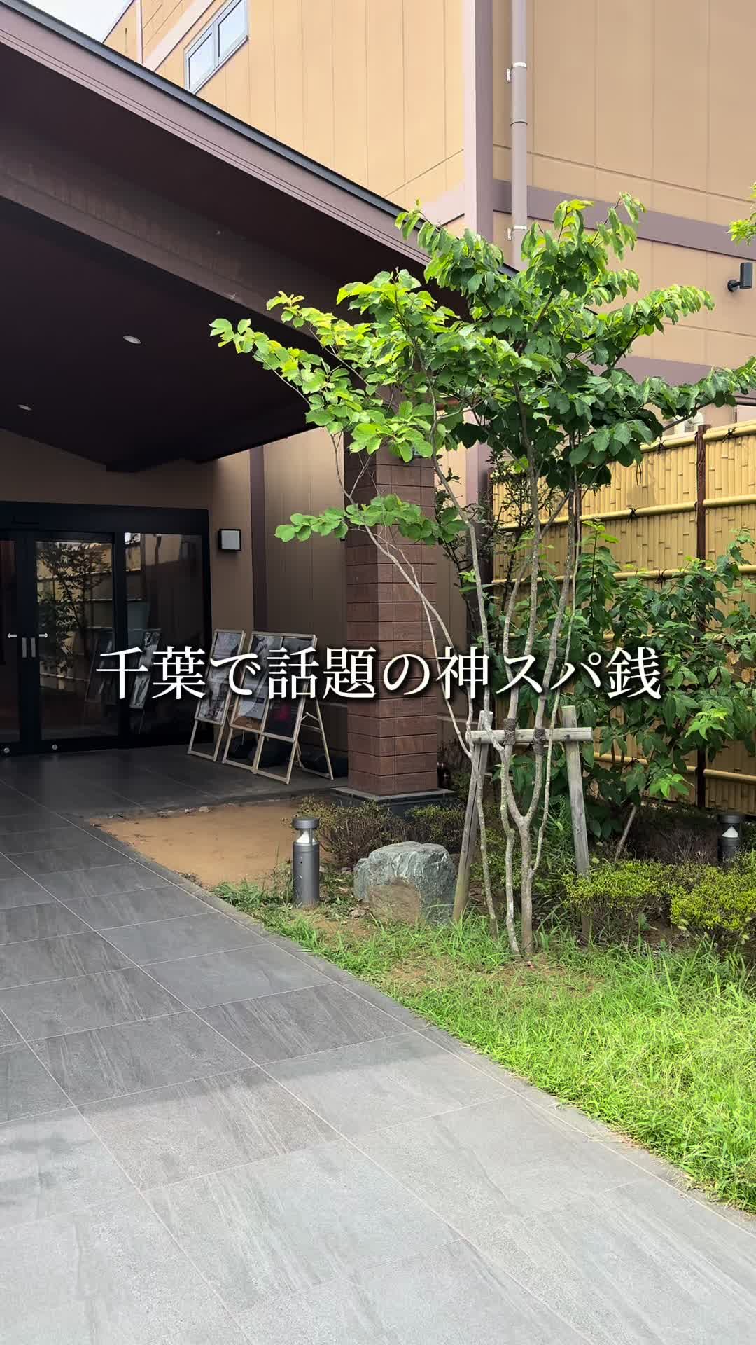 @サウナ鼻高サン