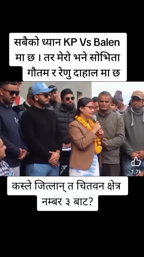 @Nabin khadka