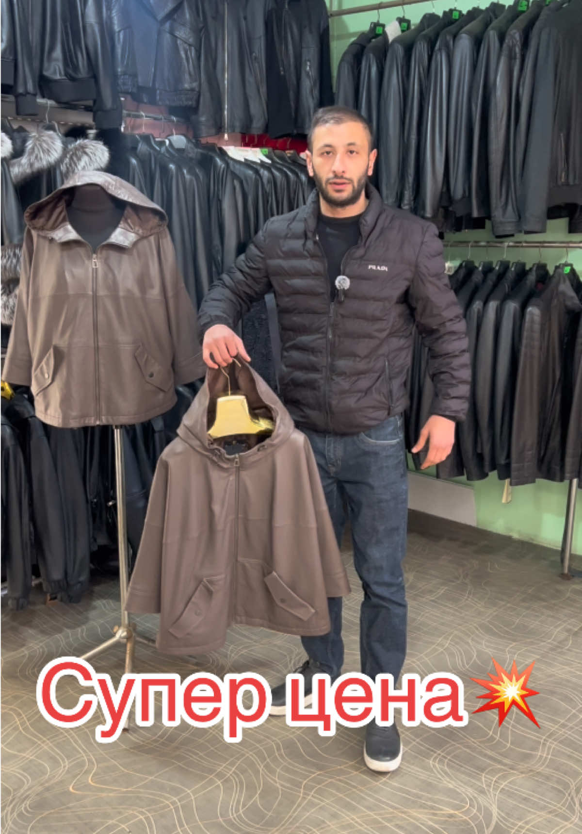 @odessa_fur_style
