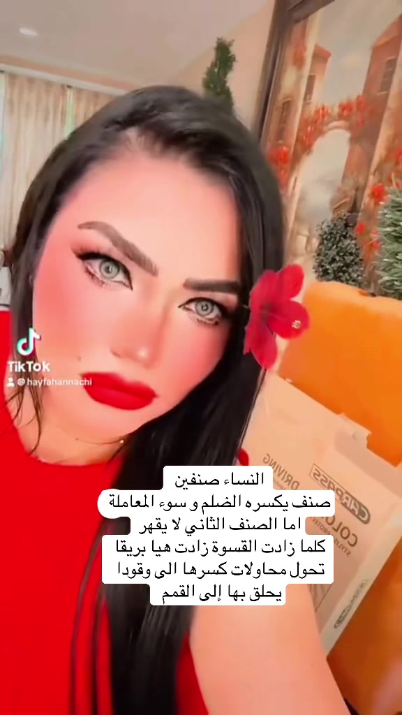 @HaifaUSA✈️ 🧿 🇺🇸 🇹🇳