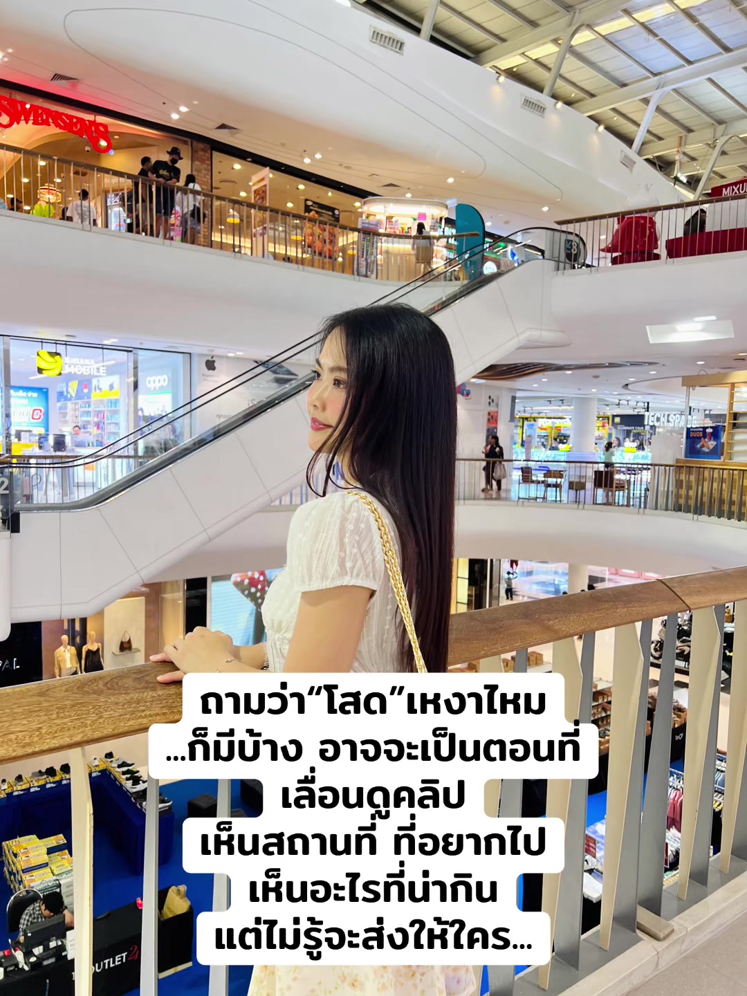 @MeStyle by Whan