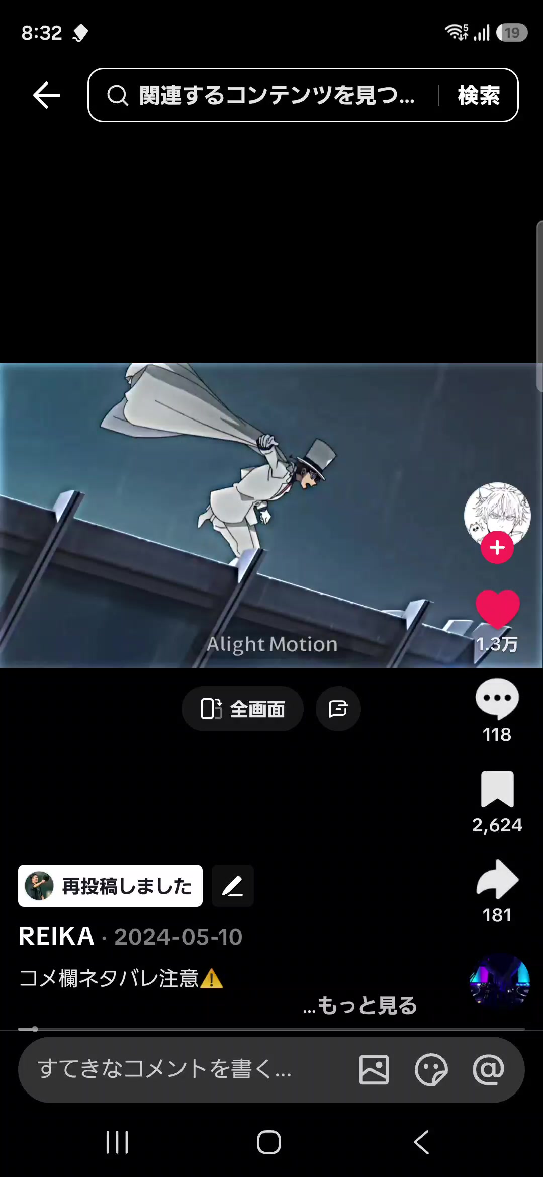 @ジョージyama ^#~#^