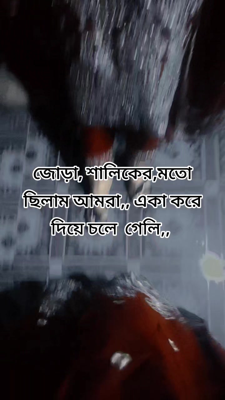 @রূপবতী