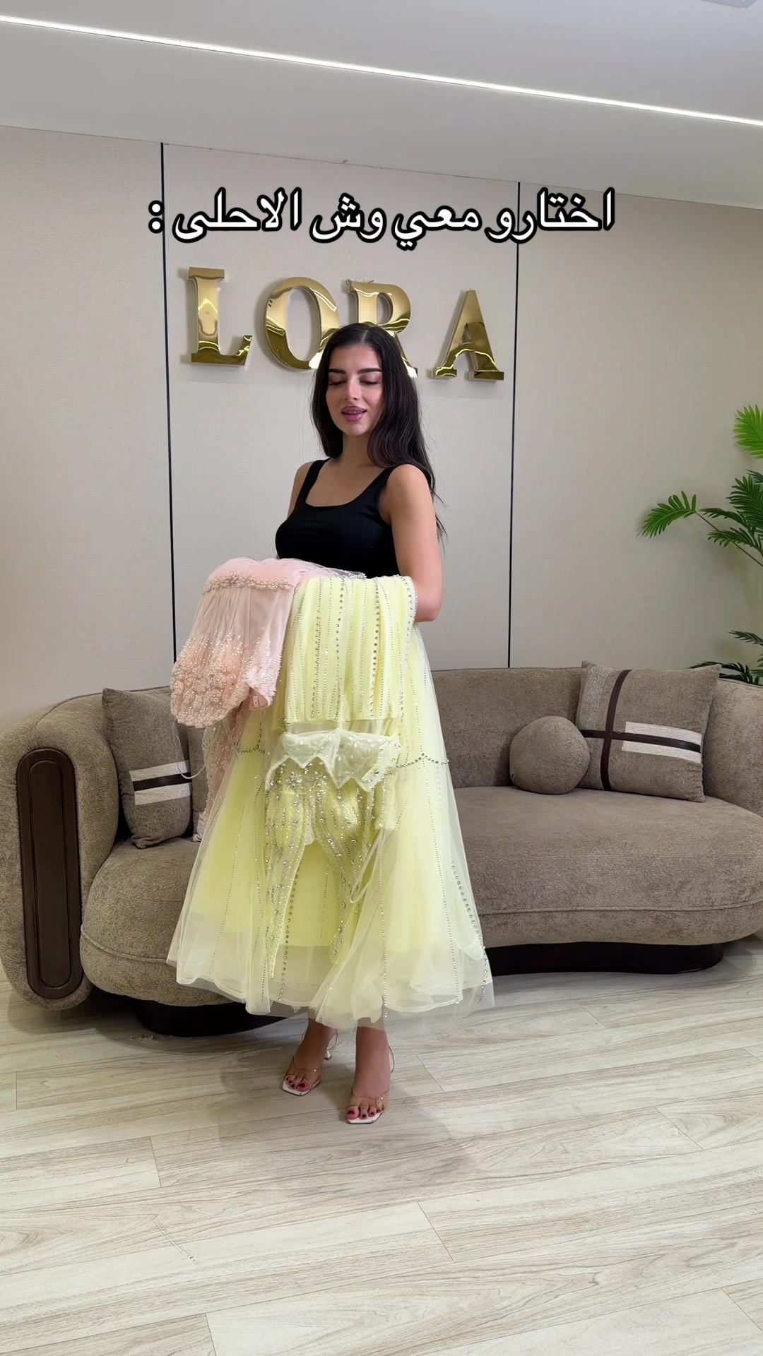 @لورا فاشن | Lora Fashion