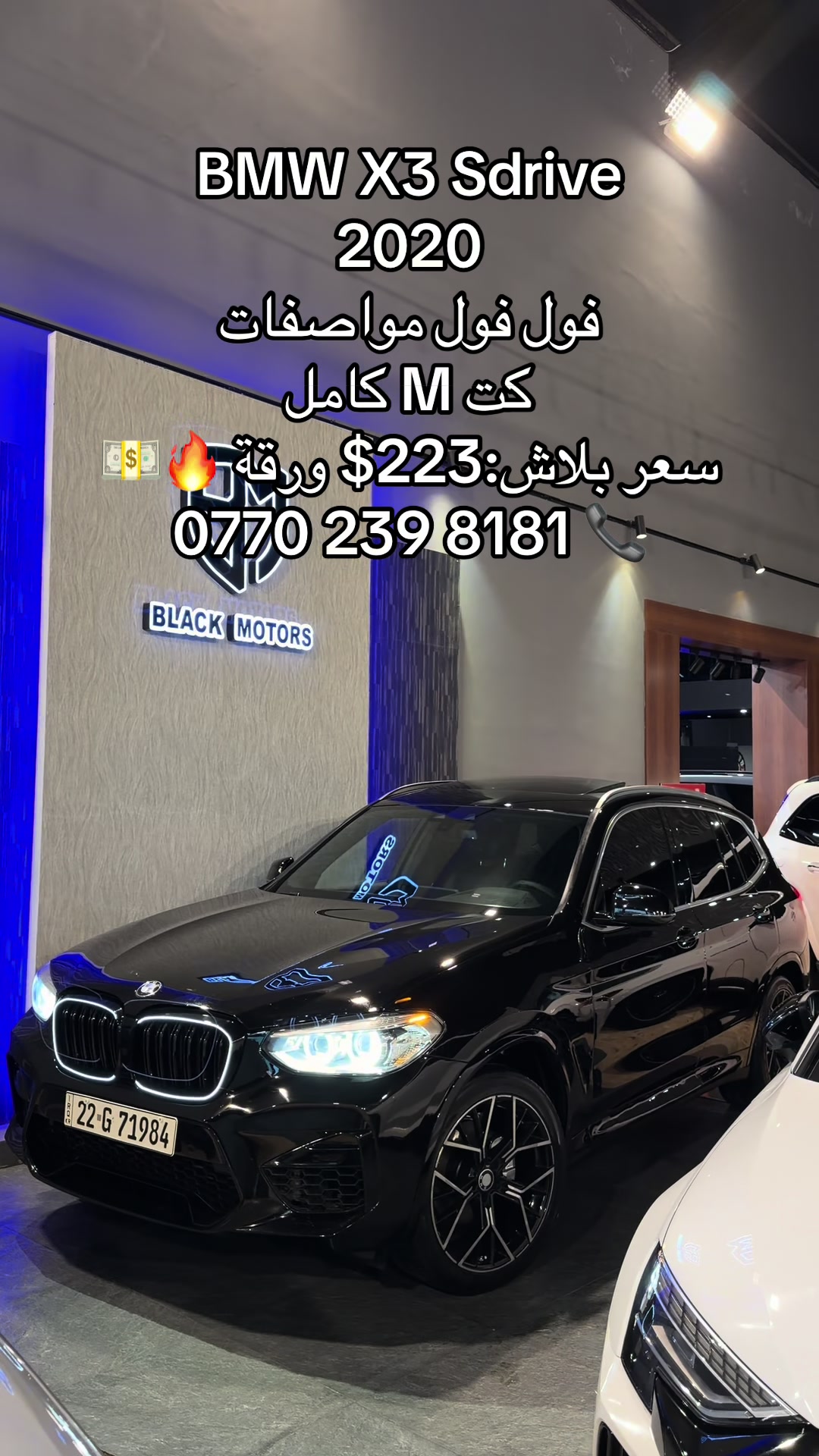 @Black Motors Iraq