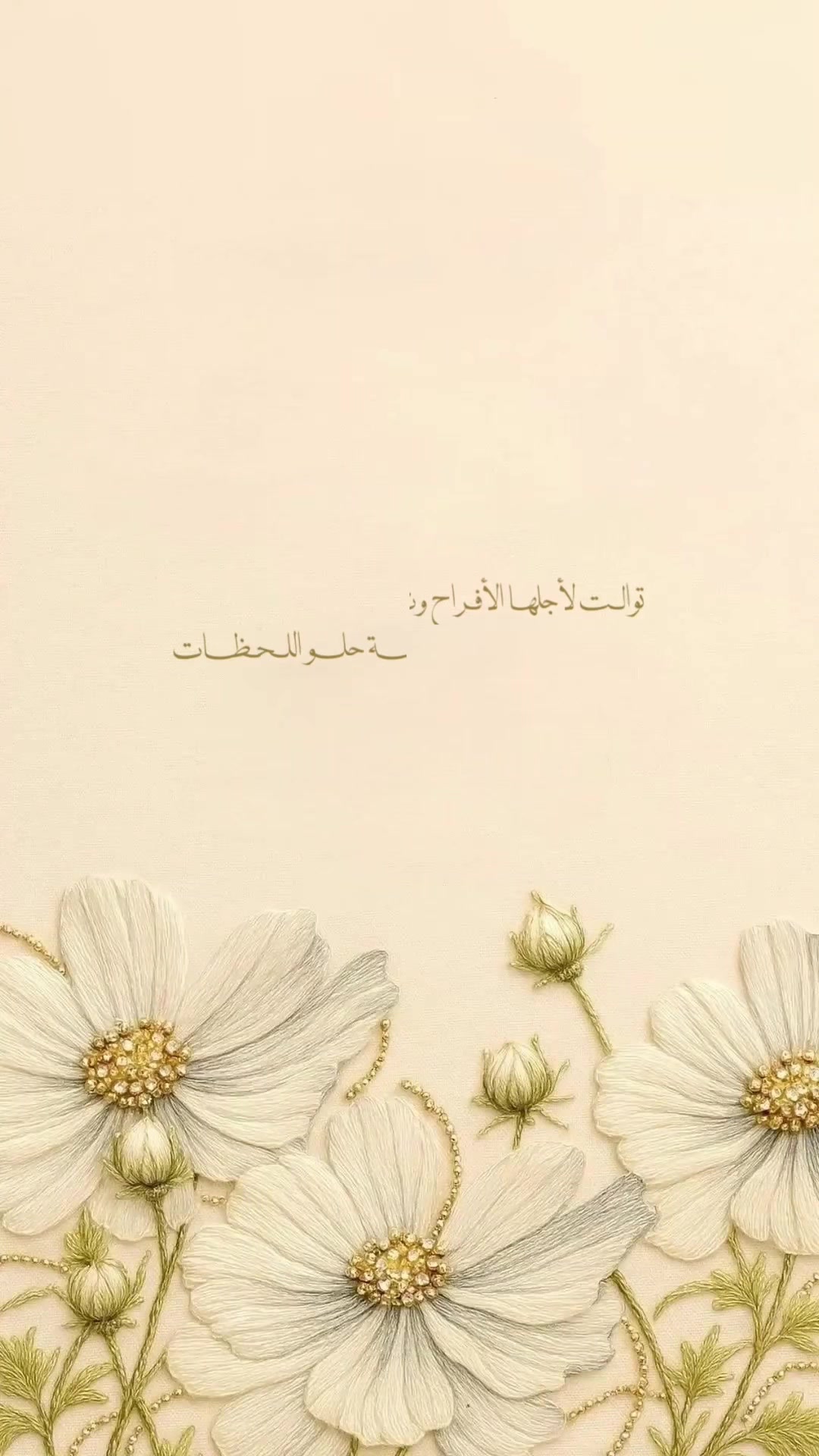 @&bull; المصممـه ضِيـاء🪞