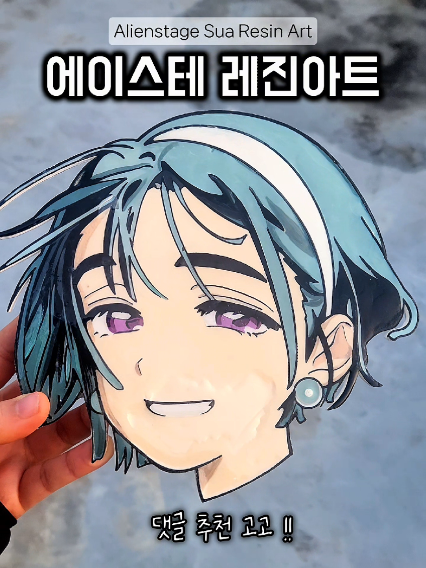 @뽀짝커스텀