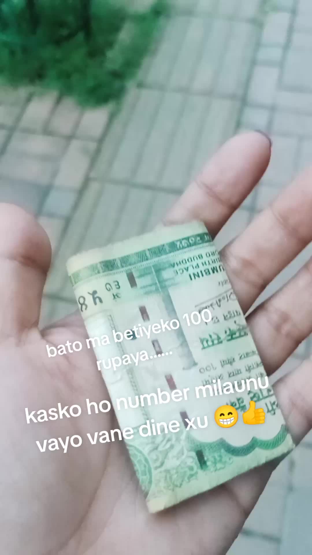 @Rina