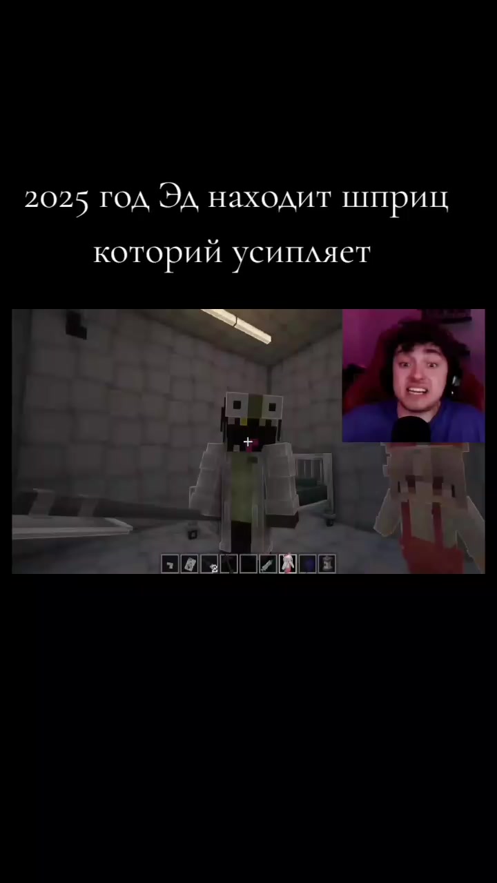 @Сантус Вантус
