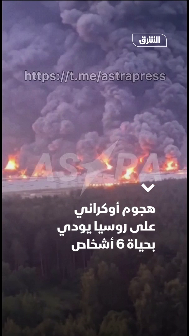 @Asharq News الشرق للأخبار