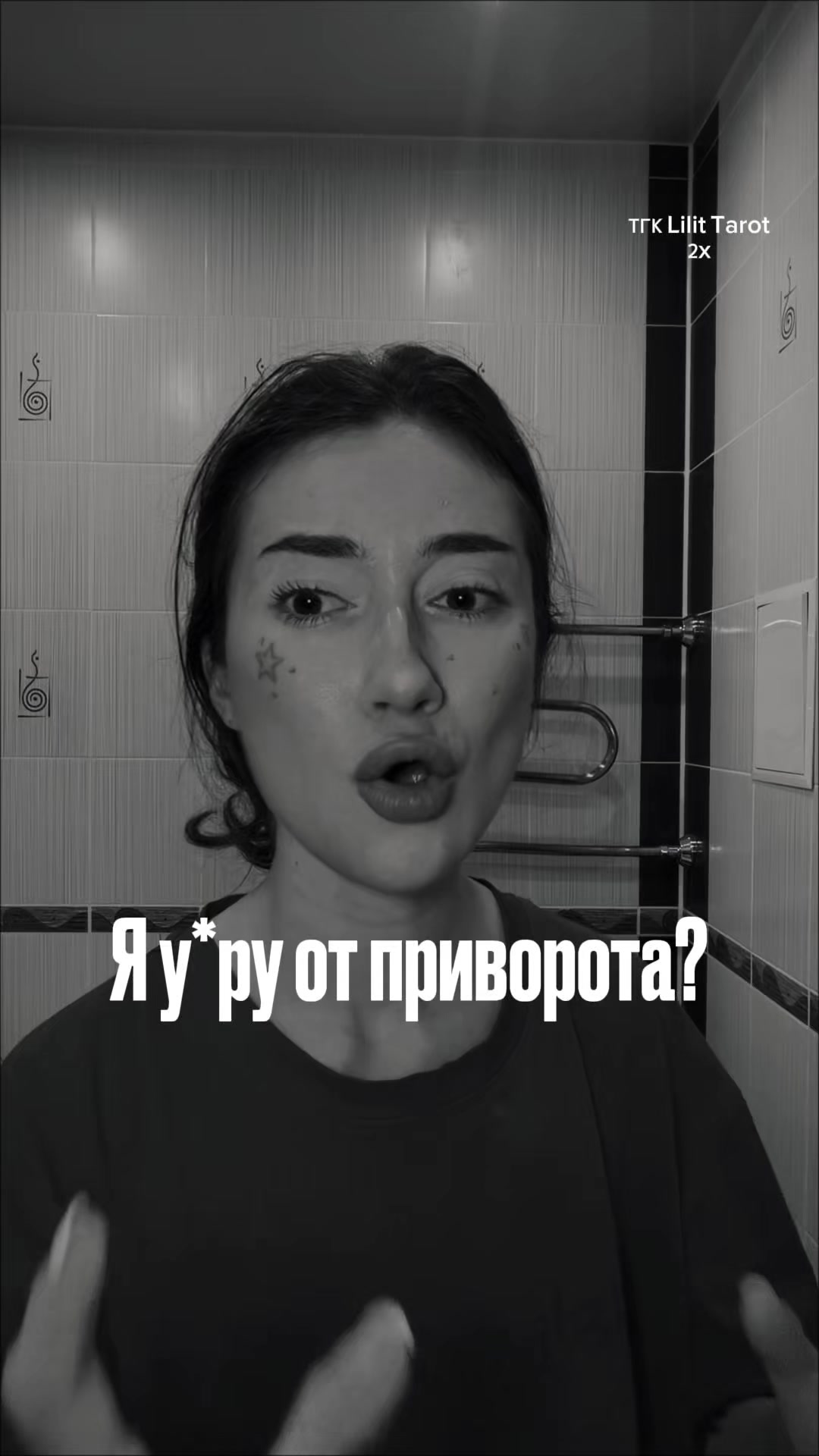 @lilit.tarot