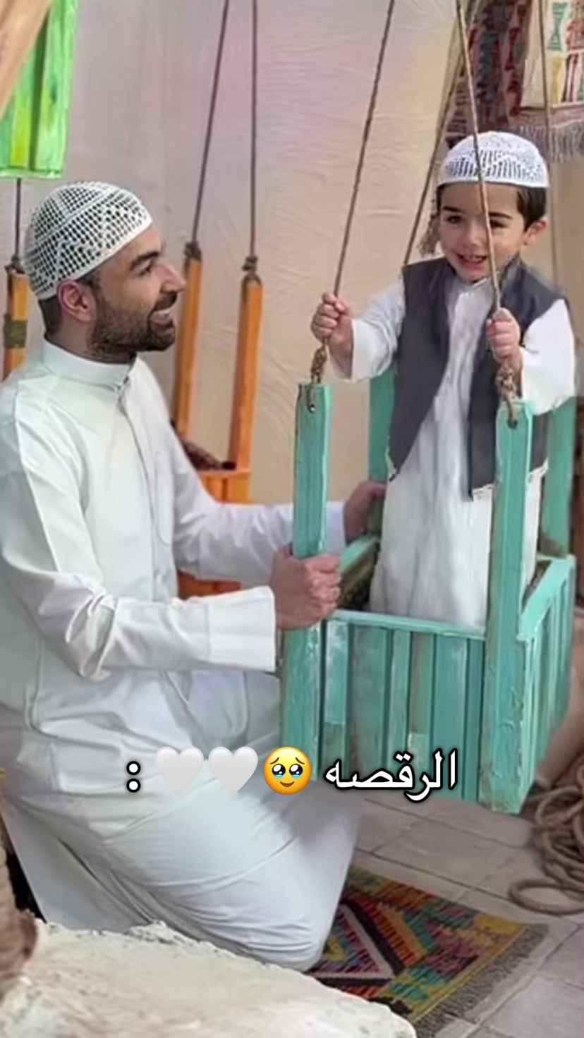 @Reem