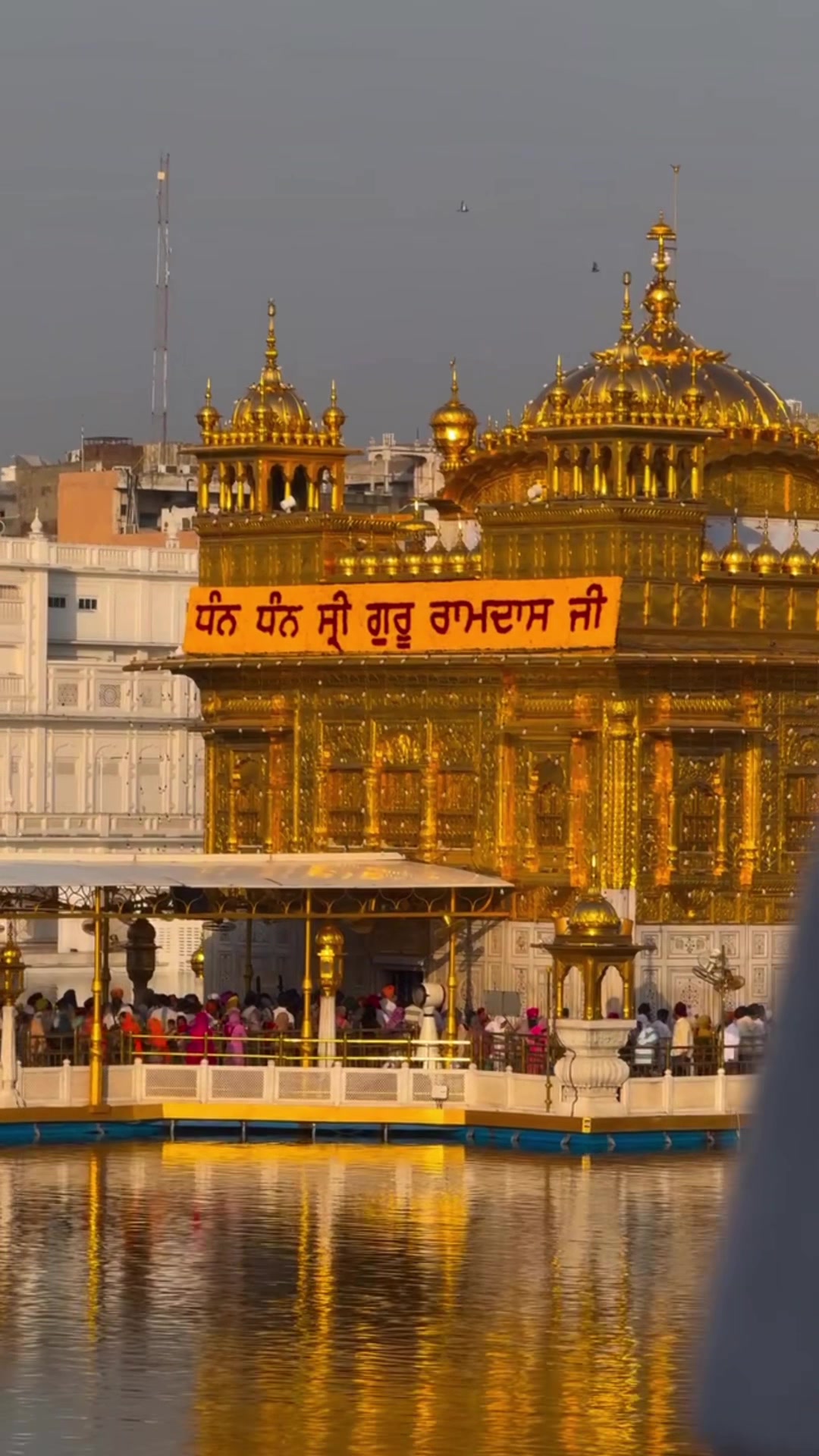 @Gurbani