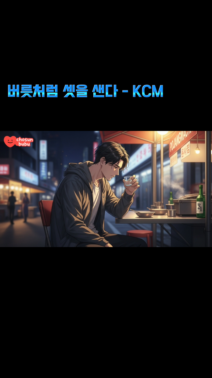 @chosun_bubu