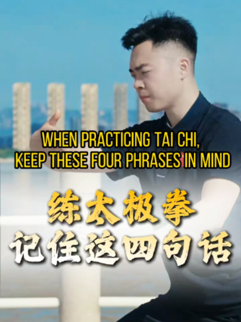 @taichituan